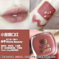 ราคา Milani Golden Tube Lipstick ลิปสติกเนื้อแมท น้ําหนักสุทธิ 3.9 กรัม เหมาะสําหรับทุกสภาพผิว ลิปสติกเนื้อแมท ลิปสติกเนื้อแมท (57202958783)