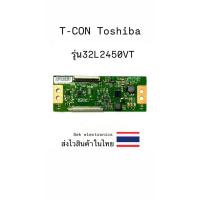 ราคา T-CON TV Toshiba รุ่น32L2450VT (ของถอด) (27318485522)