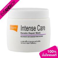 ราคา LOLANE - Intense Care Repair Mask From Coloring (200 g.) (12034302656)
