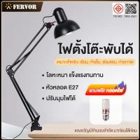 ราคา โคมไฟหนีบโต๊ะ ไฟหนีบโต๊ะ ไฟทําเล็บ โคมไฟตั้งโต๊ะ ปรับขึ้น-ลงได้ ไฟที่ใช้ในร้านทำเล็บ (44365701246)