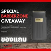 ราคา ของแถม Wahl Micro Power Shaver-เครื่องโกนหนวด Wahl (54652510426)