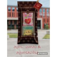 ราคา เซตสบู่ลดสิวอักเสบ&สบู่สปากุหลาบขนาด50กรัม (25912389921)