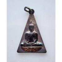 ราคา เหรียญหลวงพ่อโต วัดบางพลีใหญ่ใน ปี2555 พระอารามหลวง จ.สมุทรปราการรุ่น 1 ปี 2555 พร้อมกล่องเดิม (53150195436)