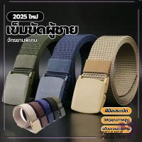 ราคา เข็มขัดสายไนล่อน เข็มขัดแฟชั่น แข็งแรง ทนทานมาก เข็มขัดผ้า สไตล์เรียบง่าย เข็มขัด ผ้าแคนวาส อย่างดี แฟชั่น (29179432587)