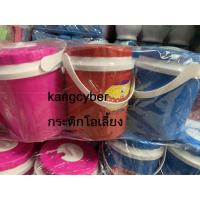 ราคา กระติกโอเลี้ยง สำหรับกินคนเดียว 12ใบ คละสี (7332426363)