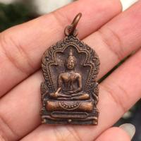 ราคา เหรียญหลวงพ่อหิน วัดตึกราชา สิงห์บุรี เหรียญประสบการณ์ (14799582916)