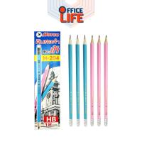 ราคา HORSE (ตราม้า) ดินสอดำ ขนาด HB ดินสอ รุ่น H-204 แท่งเหลี่ยม มียางลบ ( 12 แท่ง / กล่อง ) (23752182075)