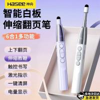 ราคา She Shenzhou ปากกาพลิกจุดแบบพับเก็บได้เมาส์ไร้สายบลูทูธเลเซอร์มัลติฟังก์ชั่น ppt พระศิวะ Honghe มัลติมีเดีย (43925005367)