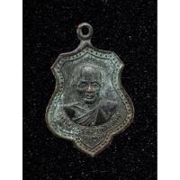 ราคา เหรียญพระครูบุรสถานสังฆกิจ หลวงพ่อจีน วัดคานรูด อ.ขลุง จ.จันทบุรี ปี 2518 (19779173767)