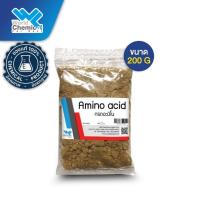 ราคา อะมิโนผง 50% Amino Acid Powder เสริมสร้างการออกดอก บรรจุ 200 g กรดอะมิโนผง (43510883336)