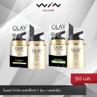 ราคา Olay TE 7 in One Day Cream Gentle โอเลย์ โททัล เอฟเฟ็คส์ 7 อิน 1 เดย์ครีม 50 กรัม ธรรมดา / SPF15 สูตรอ่อนโยน (4280131389)