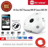 ราคา Hi-View กล้องวงจรปิด 3D 360° Panorama wifi IP Camra WiFi 3M. รุ่น Hp-55VR30 + สายแลน link 20 เมตร (712625279)