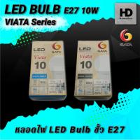 ราคา หลอดไฟ LED Bulb ขั้ว E27 10w GATA รุ่น Viata (23555219888)