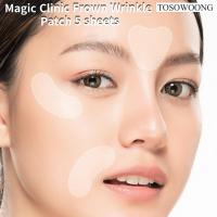ราคา Tosowoong Magic Clinic Frown wrinkle Patch 5 แผ่น ต่อต้านริ้วรอย ความชื้น ซ่อมแซม (26972313081)
