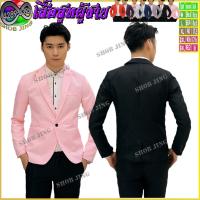 ราคา เสื้อสูทแฟชั่นผู้ชายเท่ห์ผู้ชายสไตล์เกาหลีเหมาะกับชุดแต่งงาน ใส่ทำงานนักธุรกิจ ทรงสวย เนื้อผ้าดี เสื้อสูทผู้ชายสำเร็จรูป (23578343857)