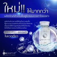 ราคา AQUATIC Rejuvenation of HA Solution HA สูงถึง 75 mg เหมือนcytocare อย ไทย (22464024300)