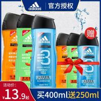ราคา ♞,♘[จัดส่งรวดเร็ว] Adidas 2-in-1 Functional Shampoo Shower Gel Sports 400ml+250ml (25856604005)