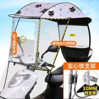 ราคา (พร้อมส่ง)❗หลังคาติดมอเตอร์ไซค์ กันแดด กันฝน (6736414928)