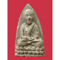 ราคา พระเครื่องหลวงปู่ทวดเนื้อผงหลังยันต์ (41106599730)