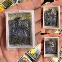 ราคา ลำปาง เหรียญรุ่นดี 7 รอบ หลวงพ่อเกษม เขมโก สุสานไตรลักษณ์ ลำปาง ปี 36 (43018404304)