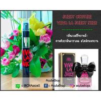 ราคา น้ำหอมเทสเตอร์กลิ่น VIVA LA JUICY NOIR (610725832)