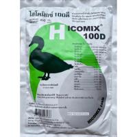 ราคา ส่งด่วนวิตามินเป็ดไข่ ไฮโคมิกซ์100ดี 450กรัม พรีมิกซ์เป็ดพันธุ์ เป็ดไข่ อาหารเสริมสัตว์ทำให้ไข่ฟองโต (21672422325)