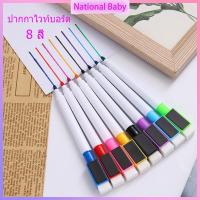 ราคา ปากกาไวท์บอร์ด หลากสี ลบได้ (มีหัวลบ) ปากกาวาดรูป ปลอดภัยสำหรับเด็ก ปากกาไวท์บอร์ดสำหรับเด็ก การฝึกควบคุมปากกา (19877829514)