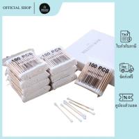 ราคา Welkin - MB-01【1ห่อ/100ก้าน】คอตตอนบัด คอตตอนบัต คัดตอนบัด แบบสองหัว สำลีไม้ สำลีก้าน Cotton Buds ไม้ปั่นหู ไม้แคะหู (28000073739)