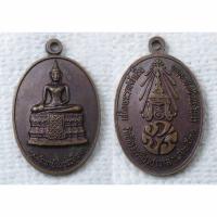 ราคา พระปางมารวิชัย พระประธานในอุโบสถ วัดจักรวรรดิราชาวาส (วัดสามปลื้ม) กรุงเทพมหานคร ปี 2531 (21983986068)