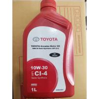 ราคา น้ำมันเครื่องดีเซลแท้โตโยต้า เกรด 10W-30 แกลลอน1ลิตร (4748469272)