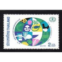 ราคา B5031 แสตมป์ไทยยังไม่ได้ใช้ ชุด 50 ปี องค์การอาหารและเกษตรแห่งสหประชาชาติ ปี 2538 ดวงเดี่ยว (ยังไม่ใช้) (7736569245)