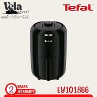 ราคา TEFAL หม้อทอดไร้น้ำมัน Easy Fry Compact Oil-Less Fryer (1,030วัตต์, 1.6ลิตร) รุ่น EY101866 (43019081876)