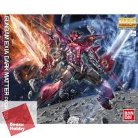 ราคา MG 1/100 GUNDAM EXIA DARK MATTER (5631238973)