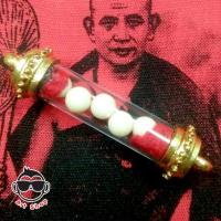 ราคา ผ้ายันต์+ตะกรุดสายศิล ครูบาบุญชุ่ม (2299388000)