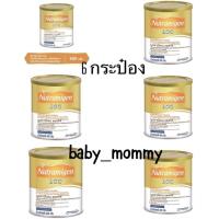 ราคา Nutramigen LGG นูตรามีเยนอาหารสำหรับทารกที่แพ้โปรตีน ขนาด 400 กรัม 6 กระป๋อง (ยกลัง) (18347200566)