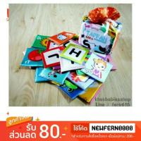 ราคา แฟลชการ์ดผ้าflash card ผ้าลายA-Z (426916509)