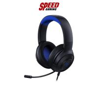 ราคา RAZER GAMING HEADSET KRAKEN X FOR CONSOLE 2Y By Speed Gaming (21663632707)