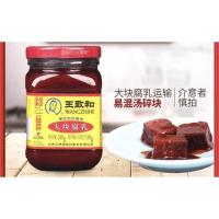 ราคา เต้าหู้ยี้แดง ตราหวังจื้อเหอ พร้อมส่ง（王致和大块腐乳）ขนาด 340g เต้าหู้ยี้ เต้าหู้ยี้สูตรต้นตำรับ เติมรสชาติอาหารให้กลมกล่อม (13364171672)