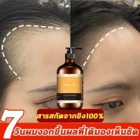 ราคา 500MLแชมพูขิง แชมพูแก้ผมร่วง แชมพูปลูกผมดก แชมพูขิงเพียว แชมพูสมุนไพร สระผมแก้ผมร่วงสูตรแก้ปัญหาผมร่วง ผมบาง ปลูกผม เร่ง (25126154310)