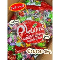 ราคา บ๊วยฟรุ๊ตทาชี่ ผลไม้รวมรส (19382753258)