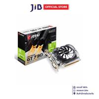 ราคา VGA (การ์ดแสดงผล) MSI NVIDIA GEFORCE GT 730 - 4GB DDR3 (N730-4GD3V2) (26233810318)