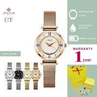 ราคา นาฬิกาข้อมือJuliusสายแสตนเลสถักJA-728 (19420658428)