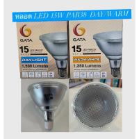 ราคา หลอด LED 15W PAR38 ( DAY / WARM ) (27478744492)