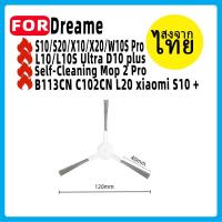 ราคา สําหรับ Dreame S10/S20/X10/X20/W10S Pro L10/L10S Ultra D10 plus Self-Cleaning Mop 2 Pro B113CN C102CN L20 xiaomi S10 + (29591860214)