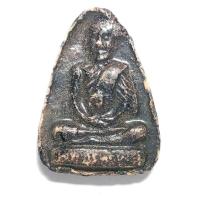 ราคา พระรูปเหมือน พิมพ์ซุ้มกอ เนื้อผงใบลาน หลวงพ่อเงิน วัดบางคลาน จ.พิจิตร ปี 2515 (48600617879)