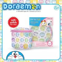 ราคา ถุงซักผ้าขนาดใหญ่ ถุงถนอมผ้า ชุดชั้นใน Doraemon คิตตี้ ลิขสิทธิ์แท้ (49401718426)