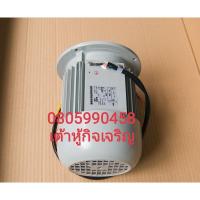 ราคา มอเตอร์​เครื่อง​โม่​น้ำ​เต้าหู้​แยก​กาก​รุ่น​DM110 (13801590828)