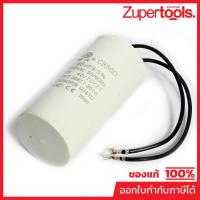 ราคา อะไหล่ PA600 Capacitance ใช้กับรอกสลิงไฟฟ้า POLO รุ่น PA600 (22473044618)