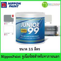 ราคา Nipponpaint Junior 99 Exterior Matt [3.5 ลิตร] สีน้ำอะคริลิค นิปปอน จูเนียร์ 99 ภายนอก ชนิดด้าน (41219411960)