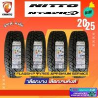 ราคา ยางขอบ18 NITTO 255/50 R18 420SD ยางใหม่ปี 2025 ( 4 เส้น) Free!! จุ๊บยาง Premium By Kenking Power (6426029898)